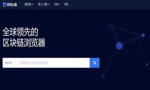 jiaoti如何用tpWallet购买柴犬币——新手指南/jiaoti
柴犬币,tpWallet,加密货币,购买指南/guanjianci

在近年来，加密货币市场的迅速崛起吸引了大量投资者的关注。其中，柴犬币（Shiba Inu Coin）作为一种受欢迎的山寨币，凭借其低廉的价格和强大的社区支持，吸引了大量用户的使用和投资。而tpWallet作为一款广受欢迎的数字货币钱包，支持多种加密货币的存储与交易。因此，了解如何在tpWallet中购买柴犬币是许多新手用户关注的重点。本文将为您详细介绍如何使用tpWallet购买柴犬币的步骤，并解答相关问题。

一、tpWallet的介绍
tpWallet是一款功能强大的数字货币钱包，旨在为用户提供便捷、安全的加密资产管理服务。与传统的钱包不同，tpWallet支持多种加密货币的存储、转账和交易，包括主流币种如比特币、以太坊，以及各种山寨币如柴犬币等。tpWallet的界面友好，适合各类用户使用，无论是投资新手还是资深玩家，都可以轻松上手。

tpWallet提供的核心功能包括：
ul
    listrong多种加密货币支持：/strongtpWallet支持包括比特币、以太坊、柴犬币等多种主流的加密货币，为用户提供广泛的投资选择。/li
    listrong安全性：/strongtpWallet使用高端加密技术，保障用户资产的安全性，用户的私钥只存在于本地，不会上传到服务器。/li
    listrong用户友好的界面：/strongtpWallet的界面设计，让用户能够轻松找到他们需要的功能。/li
/ul

二、购买柴犬币的准备工作
在使用tpWallet购买柴犬币之前，您需要完成一些准备工作：
ol
    listrong下载并安装tpWallet：/strong首先，在应用商店或tpWallet官方网站下载并安装tpWallet，注册一个账户并进行身份验证。/li
    listrong进行资金的充值：/strong在购买柴犬币之前，您需要在tpWallet中充值一定数量的资金，通常是以以太坊为主，因为柴犬币是基于以太坊网络的代币。您可以通过法币直接购买，也可以从其他钱包转账。/li
    listrong了解市场行情：/strong在购买之前，了解柴犬币的市场行情、走势及相关新闻动态，以帮助您做出更明智的投资决定。/li
/ol

三、如何在tpWallet中购买柴犬币
以下是使用tpWallet购买柴犬币的具体操作步骤：
ol
    listrong打开tpWallet：/strong安装并登录tpWallet应用程序，进入主界面。确保您的钱包余额充足，能够支付购买柴犬币的费用。/li
    listrong选择“交易”功能：/strong在主界面中找到“交易”或“去中心化交易所（DEX）”选项，点击进入交易页面。/li
    listrong寻找柴犬币：/strong在交易页面中输入柴犬币的合约地址（可以通过官方网站或社区获取），或者在列表中查找柴犬币。/li
    listrong输入购买数量：/strong选择您想要购买的柴犬币数量。请注意，由于柴犬币的交易费用和网络费用，您需要确保您的账户有足够的资金。/li
    listrong确认交易：/strong检查您输入的信息无误后，确认交易。tpWallet会提示您支付相应的网络交易费用。/li
    listrong等待交易完成：/strong完成交易后，您可以在钱包中查看到购买的柴犬币。交易确认通常会在几分钟内生成。/li
/ol

四、柴犬币的存储策略
购买柴犬币后，存储它们的方式至关重要。我们推荐您将柴犬币长期存储在tpWallet中，但还可以考虑使用其他安全的存储方式：
ul
    listrong热钱包：/strongtpWallet作为热钱包，为用户提供了随时取出的便捷，适合频繁交易的用户使用。/li
    listrong冷钱包：/strong如果您计划长期持有柴犬币，可以考虑将其存储在硬件钱包或纸钱包中，以提高安全性，避免黑客攻击和盗窃的风险。/li
/ul

五、常见问题解答
在购买柴犬币的过程中，用户可能会遇到一些常见问题，这里我们将逐一解答。

1. 如何确保tpWallet的安全性？
确保tpWallet安全，用户可以采取以下措施：
ul
    listrong保持软件更新：/strong定期更新tpWallet到最新版本，避免已知的安全漏洞。/li
    listrong使用强密码和双重认证：/strong选择复杂且独特的密码，并启用双重认证（2FA）来提高账户安全性。/li
    listrong保护私钥：/strong私钥是数字资产的唯一凭证，切勿将其分享或泄露。建议将私钥保存在离线设备中。/li
/ul
此外，用户还应保持警惕，避免点击陌生链接或下载不明来源的文件，防止钓鱼攻击和恶意软件感染。

2. 柴犬币的价值波动大吗？
柴犬币的价值波动性很大，受到市场供求、投资者热情以及整体加密市场情绪等多种因素影响。柴犬币的投资回报率曾在短时间内快速上涨，也曾遭遇显著下跌。对于投资者来说，了解市场动态、做好技术分析，以及设置合理的止损点非常重要。建议投资者在购买之前充分了解技术分析和市场波动机制，理性决策，不应盲目跟风。

3. 使用tpWallet时遇到问题该如何解决？
如果您在使用tpWallet时遇到技术问题，可以尝试以下几种解决方法：
ul
    listrong查阅官方文档：/strongtpWallet官方网站通常提供详细的用户手册或常见问题解答，用户可以根据情况查找相关信息。/li
    listrong咨询社区支持：/strong加入tpWallet的社交媒体社区（如Telegram、Reddit等），向其他用户提问。社区中的资深用户通常会提供有用的建议。/li
    listrong联系客服：/strong如果问题未能得到解决，可以通过tpWallet的官方渠道提交工单或联系客服，获取专业的支持和帮助。/li
/ul

4. 如何避免柴犬币投资中的诈骗？
投资柴犬币等加密货币时，保持警惕以防被骗至关重要。以下是一些防范欺诈的建议：
ul
    listrong警惕高回报承诺：/strong任何承诺固定高回报的投资项目都应保持警惕，通常这些都是诈骗。/li
    listrong核实项目方：/strong在投资之前，应核实发行柴犬币的团队背景、项目白皮书和实际应用场景。/li
    listrong使用官方渠道购买：/strong尽量通过官方渠道或知名交易所购买柴犬币，避免通过个人交易平台交易资产。/li
/ul
保持警觉，及时举报可疑项目，将有助于维护自身权益和安全。

5. 柴犬币的未来前景如何？
柴犬币的未来前景仍然存在较大的不确定性，主要归因于市场的高度投机性和竞争激烈。不过，其庞大的社区支持和创始团队的努力，使其在一定程度上具备了持续发展的潜力。
投资者不仅需要关注市场动态，还应关注项目的技术发展和生态布局，这包括与现有产品的合作、社区活动的展开、以及新功能的添加等。

6. 如何将柴犬币转换为法币？
要将柴犬币转换为法币，用户可以选择通过加密货币交易所进行交易。以下是基本步骤：
ol
    listrong选择一家支持柴犬币的交易所：/strong确保其支持柴犬币与您所需法币的交易对。/li
    listrong完成注册及身份验证：/strong在交易所注册账户，并根据需要完成身份验证。/li
    listrong转入柴犬币：/strong将您的柴犬币从tpWallet转入交易所账户。/li
    listrong发起出售订单：/strong选择出售柴犬币，按当前市场价发起订单。/li
    listrong提取法币：/strong出售完成后，将交易所的法币提取到您的银行账户或支付工具中。/li
/ol
在进行交易的过程中，关注市场价格波动和手续费，这会直接影响您的收益。

通过上述详细介绍，希望您能够顺利地在tpWallet中购买柴犬币，并在加密投资领域取得成功！如果还有其他问题，欢迎随时咨询。