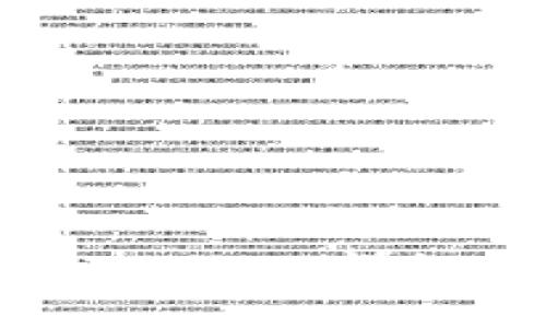 如何绑定银行卡到tpWallet：详细步骤与常见问题解答