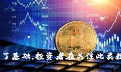   深入了解Kishu币及其在tpWallet中的应用 /  guanji