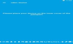 如何从欧易交易所安全提现到tpWallet：全步骤指南