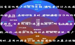 jiaoti比特派钱包与TP钱包安全性全面对比/jiaoti比