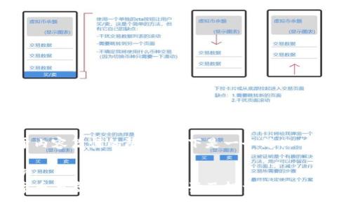 由于内容篇幅的限制，以下是一个简化的示例。

示例：
数字币与虚拟币：全面解读及投资前景