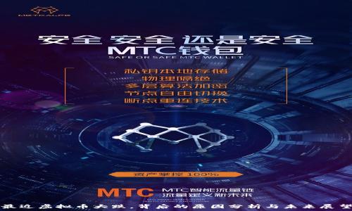   
最近虚拟币大跌，背后的原因分析与未来展望