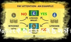 在tpWallet中创建BSC钱包的详细指南