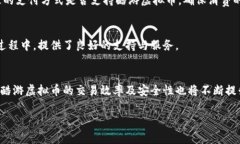   酷游虚拟币：如何交易、投资及获取的全方位指