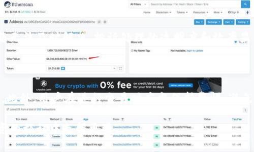   如何选择合适的虚拟币兑换站：全面指南 / 

 guanjianci 虚拟币兑换站, 加密货币, 数字资产交易, 交易所安全 /guanjianci 

## 1. 什么是虚拟币兑换站？

虚拟币兑换站，也被称为加密货币交易所，指的是一个网络平台，允许用户将一种加密货币兑换为另一种加密货币，或用法定货币（如美元、欧元）购买加密货币。随着区块链技术的发展和加密货币的普及，越来越多的人开始使用这些平台进行投资或日常交易。

虚拟币兑换站的工作原理非常简单。用户在平台上注册账户后，可以进行存款，选择他们希望兑换的虚拟货币，然后平台会根据实时汇率完成交易。此外，许多兑换站还提供其他功能，比如钱包服务、抵押贷款和赚取利息等。

## 2. 如何选择合适的虚拟币兑换站？

在选择虚拟币兑换站时，用户应该考虑几个关键因素：

### 2.1 安全性

安全性是选择任何交易平台时最重要的因素之一。用户應該查詢交易所的安全措施，比如冷钱包存储、两步验证（2FA）和其他安全功能。此外，用户还应查看过去是否有安全漏洞或被黑客攻击的记录。

### 2.2 费用和手续费

不同的兑换站对于交易、提现和其它服务会有不同的费用结构。用户需要仔细查阅各项费用，确保在最终交易中不会因为隐藏费用而造成损失。常见的费用包括交易费、提现费和存款费。

### 2.3 用户体验

人性化的用户界面和良好的客户服务能够大大提升用户体验。选择一个提供直观操作界面和快速响应客服的交易所，可以让用户在交易过程中更加顺畅。

### 2.4 支持的货币种类

不同的虚拟币兑换站支持的货币种类不同。根据用户的需求，选择能满足其交易品种的交易所也是至关重要的。有些用户可能只关注主流货币如比特币和以太坊，而另一些用户则可能对多种小众币种感兴趣。

### 2.5 信誉和用户评价

查看用户的反馈和评价能够帮助用户更好地判断一个虚拟币兑换站的信誉。用户可以访问在线论坛，或参考一些评价网站，收集其他用户的经验和建议。

## 3. 常见的虚拟币兑换站推荐

在全球范围内，有许多知名的虚拟币兑换站可供选择。以下是一些常见的选择：

### 3.1 Binance

Binance是目前世界上最大的加密货币交易所之一，以其丰富的交易对、低交易费和高流动性而著称。Binance还提供了一系列的金融服务，包括期货交易、杠杆交易和DeFi产品，吸引了大量用户。

### 3.2 Coinbase

Coinbase是一个用户友好的平台，特别适合新手用户。其简单的界面和进一步简化的交易流程使得用户可以迅速上手。此外，Coinbase还提供一系列的教育资源，帮助用户了解基本的加密货币知识。

### 3.3 Kraken

Kraken以其高安全性和强大的流动性而闻名。该平台支持多种加密货币及法定货币交易，且提供复杂的交易工具，对于有经验的交易者非常友好。

### 3.4 Huobi

Huobi是一家总部位于新加坡的交易所，用户可以在此进行多种数字资产的买卖。Huobi以全球范围内的合规性和多样的金融产品而受到用户青睐。

## 4. 虚拟币兑换的风险与机遇

如同任何投资领域一样，虚拟币兑换也是一种高风险的投资行为。在虚拟币交易中，价格波动可能会极其剧烈，因此用户需要具备良好的风险管理意识。

### 4.1 市场波动性

虚拟币市场的价格波动性非常大，许多因素都可能影响其价格，包括市场需求、新闻事件、政策变动等。因此，用户需要随时关注市场动态，并根据市场情况调整自己的交易策略。

### 4.2 监管风险

不同地区对虚拟货币的监管政策各异，有些国家甚至禁止虚拟货币交易。用户需要关注自己所在地区的法律法规，确保合法合规地进行交易。

### 4.3 安全风险

使用虚拟币兑换站时，用户面临着多种安全风险，包括黑客攻击、平台倒闭等。因此，推荐用户将大额资产存放在冷钱包中，不要轻易将资金存放在交易平台。

## 5. 使用虚拟币兑换站的步骤

### 5.1 注册账户

首先，用户需要选择一个合适的虚拟币兑换站并注册账户。用户通常需提供电子邮件、密码以及身份证明文件。

### 5.2 资金存入

在注册后，用户需要将法定货币或加密货币存入交易账户。不同的平台对存款的处理时间和费用也有所不同。

### 5.3 兑换交易

存入资金后，用户可以在平台上选择兑换相应的虚拟货币。一般情况下，平台会提供市场订单和限价订单两种交易方式。

### 5.4 提现

交易完成后，用户可以选择将盈利或原始资金提取到自己的银行账户或其他钱包。

## 6. 相关问题解答

### 6.1 虚拟币兑换站安全性如何保障？

在虚拟币交换过程中，保障安全性是平台运作的重中之重。首先，许多交易所采用冷钱包技术，把大部分资金存放在离线状态，防止黑客攻击。其次，许多交易所实行多重身份验证。此外，用户也应采取必要的安全措施，比如使用强密码、定期更换密码以及启用两步验证。过去发生过多起黑客攻击事件，用户应选择有良好声誉和保障机制的交易所，定期检查账户活动，确保没有未授权的资金转移。

### 6.2 虚拟币兑换站的交易费用有哪些？

交易费用是用户选择虚拟币兑换站时必须考虑的重要因素。这些费用一般包括交易费、提现费和存款费。许多交易所根据交易量的不同设定不同的手续费。常见的交易模式包括市场订单和限价订单，市场订单的费用通常比较高，而限价订单费用相对较低。此外，一些平台为大额交易提供折扣，因此用户在做交易前应认真比较不同平台的手续费，并计算出实际所需支付的费用。

### 6.3 如何提高在虚拟币兑换站的交易成功率？

提高交易成功率需要用户熟悉市场动态和交易策略。首先，用户需要研究市场走向，了解影响虚拟币价格的因素。其次，用户可以利用技术分析工具，帮助他们预测市场走势。对于经验丰富的交易者，可以考虑使用止损和获利设置，以管理风险。此外，许多交易平台提供模拟交易功能，用户可以在没有风险的环境下练习交易策略，提升自己的交易技巧。

### 6.4 在虚拟币兑换站交易需要注意哪些法律法规？

不同国家对虚拟货币的监管政策有所不同。在进行交易前，用户需要了解所在国家或地区的法律法规，确保遵守当地的法律要求。某些国家对虚拟货币交易有严格的限制，而其他国家则比较宽松。此外，用户也应关注税收政策，有些国家对加密货币交易产生的盈利需要征收资本利得税。当然，如果用户在进行跨境交易，亦需提前了解相关的法律和税收法规，以避免在未来出现法律问题。

### 6.5 虚拟币兑换站如何处理客户投诉？

用户在交易过程中可能会遇到各种问题，这时用户可以直接向交易所的客户支持部门寻求帮助。大多数虚拟币兑换站都会提供多种联系方式，包括电话、电子邮件和在线聊天支持。如果问题无法及时解决，投诉处理的透明度和效率显得尤为重要。用户应选择那些在客户投诉和问题处理上有良好反馈的交易所。通常，用户可以在一些专业论坛或社交媒体平台上查看其他用户的投诉和反馈情况。

### 6.6 如何保护自己的虚拟货币资产不受损失？

保护虚拟货币资产的安全非常重要。首先，用户应采取强密码和两步验证措施，以增强账户安全。其次，尽量避免将大额资产存放在交易平台上，最好使用冷钱包或硬件钱包来保存长期资产。此外，用户在进行交易时应当保持警惕，避免点击可疑链接或访问不明网站。定期备份助记词和私钥也很重要，以防资产丢失。在投资前，还应选择有良好评级和口碑的交易所进行交易，以确保遇到问题时能够得到及时的帮助和支持。

通过以上内容，读者可以更全面地了解虚拟币兑换站的基本概念、安全性、选择方法以及潜在的风险及收益。无论您是入门新手还是有经验的交易者，希望这篇文章能够帮助您在虚拟币投资的旅程中走得更远。