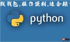 以下为满足用户搜索需求的及关键词：  奥亚虚拟