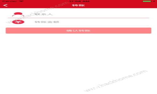 全面指南：如何在苹果手机上使用tpWallet钱包