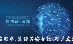   tpWallet是开源的吗？深入剖析tpWallet的项目背景