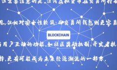   EICC虚拟币：了解加密货币的未来与投资机会