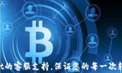    如何在tpWallet中取消批量转账？全面指南与常见